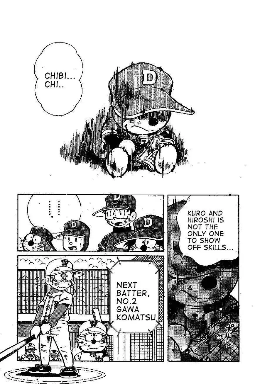 Dorabase: Doraemon Chouyakyuu Gaiden Chapter 20 11